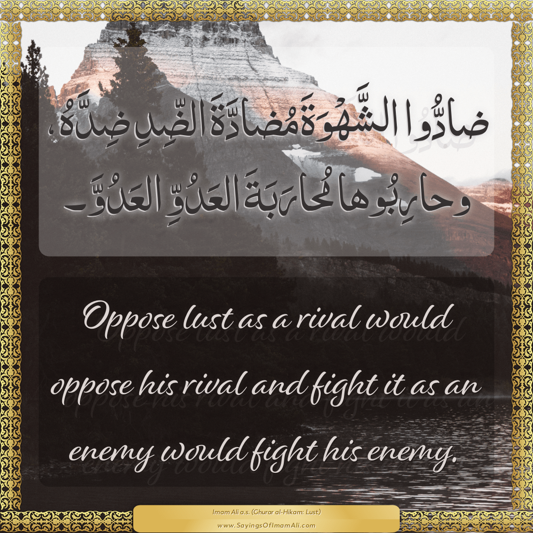 Oppose lust as a rival would oppose his rival and fight it as an enemy...